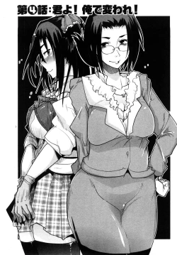 Page 70 of Nijiiro Days