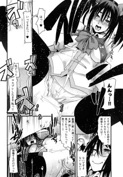 Page 81 of Nijiiro Days