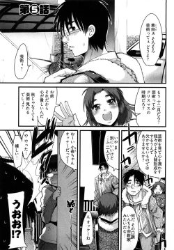 Page 88 of Nijiiro Days