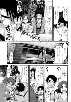 Page 92 of Nijiiro Days