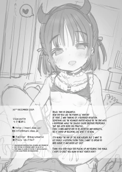 Page 21 of Guigui Imouto ni Honrou Sareru Yowayowa Ani | Pushover Older Brother Toyed With By His Tenacious Little Sister