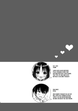 Page 3 of Guigui Imouto ni Honrou Sareru Yowayowa Ani | Pushover Older Brother Toyed With By His Tenacious Little Sister