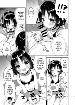 Page 6 of Guigui Imouto ni Honrou Sareru Yowayowa Ani | Pushover Older Brother Toyed With By His Tenacious Little Sister