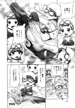 Page 108 of Ase Moe! 2 ex-STREAM