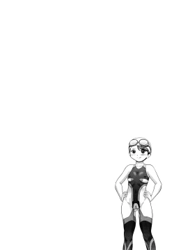 Page 126 of Ase Moe! 2 ex-STREAM