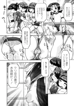 Page 176 of Ase Moe! 2 ex-STREAM