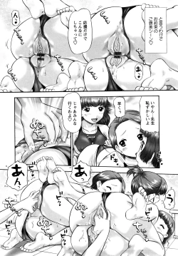 Page 22 of Ase Moe! 2 ex-STREAM