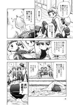 Page 58 of Ase Moe! 2 ex-STREAM