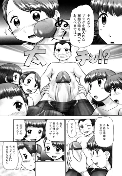 Page 65 of Ase Moe! 2 ex-STREAM