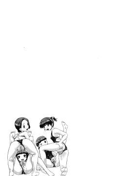 Page 71 of Ase Moe! 2 ex-STREAM