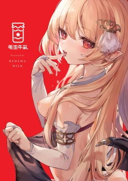 Page 56 of Kekki Yakou| KEKKI YAKOU