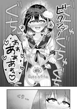 Page 28 of Ikai Ishukan| Otherworld Interspecies Sex