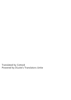 Page 53 of Ikai Ishukan| Otherworld Interspecies Sex