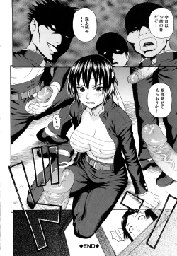 Page 135 of Taiikikaikei Oshiegogui