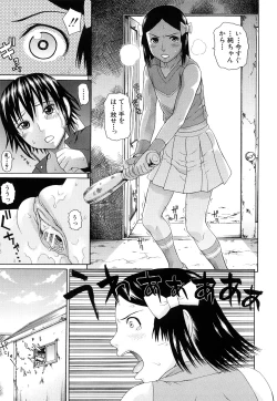 Page 148 of Taiikikaikei Oshiegogui