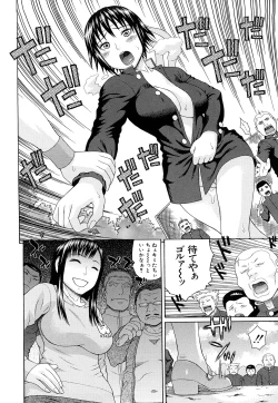 Page 149 of Taiikikaikei Oshiegogui