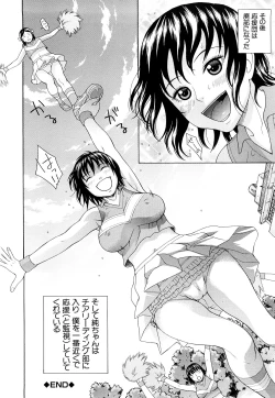 Page 165 of Taiikikaikei Oshiegogui