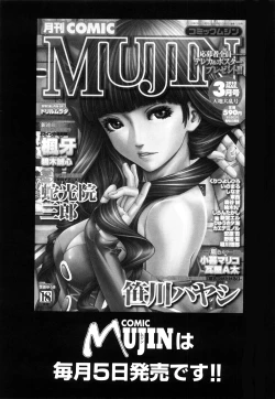 Page 202 of Taiikikaikei Oshiegogui