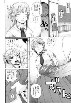 Page 39 of Taiikikaikei Oshiegogui