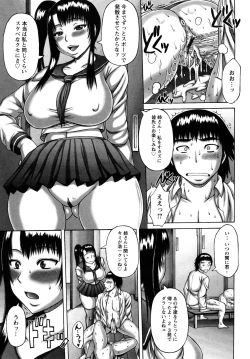 Page 85 of Nuki X Sen