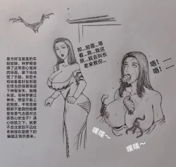 Page 11 of 女侠2