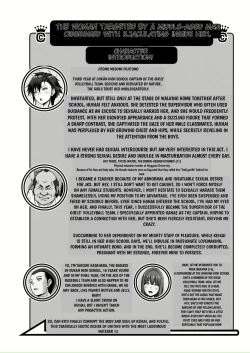 Page 2 of Nakadashi Oji-san ni Nerawareta Mesu wa Nigeru Koto ga Dekinai