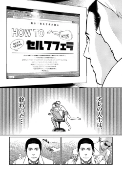 Page 18 of Honjitsu kara no Rinjin-ai