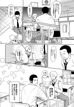 Page 34 of Honjitsu kara no Rinjin-ai