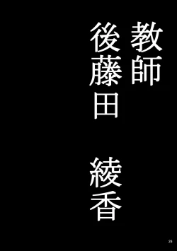 Page 26 of Small Homework