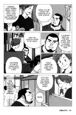 Page 36 of The Best Trio | Sanwa no Karasu Ch.1-9