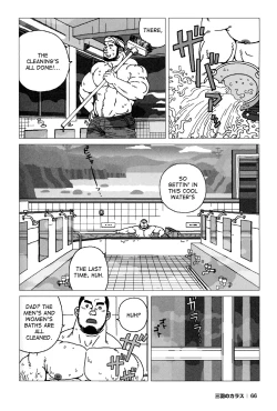 Page 44 of The Best Trio | Sanwa no Karasu Ch.1-9