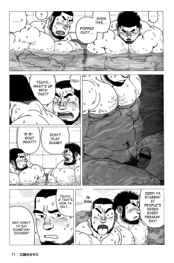Page 49 of The Best Trio | Sanwa no Karasu Ch.1-9