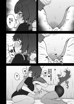 Page 31 of Dosukebe Saimin ni Kakatte Chikubi Kaihatsu suru koto ni natta kedo Saikyojo Kishi to Jigoku no Banken datta kara Chorakusho dattanda ga w