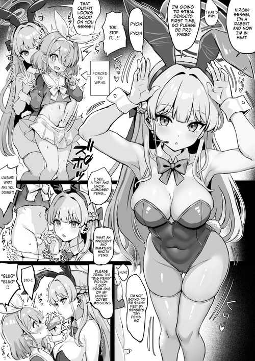 Download Arona ni Josou shita Sensei o Shiboritoru Bunny Toki