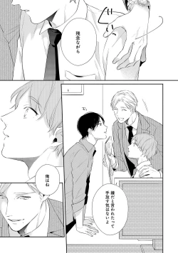 Page 161 of NIGHT MILK HEAVEN