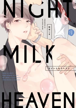 Page 1 of NIGHT MILK HEAVEN