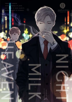 Page 3 of NIGHT MILK HEAVEN