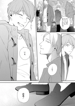 Page 72 of NIGHT MILK HEAVEN