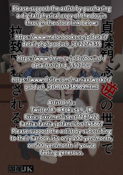 Page 2 of Teisou Kannen Gyaku no Sekai de Rachikankin Sareru Hon | Kidnapped and Raped in a World Where Girls Are the Creeps