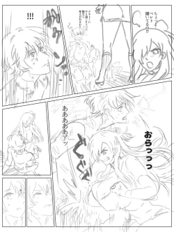 Page 59 of [Fire Emblem: Three Houses)