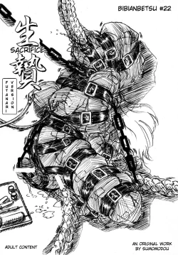 Page 1 of Bibi Anbetsu 22