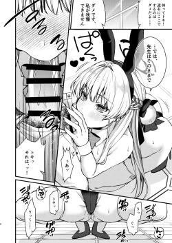 Page 7 of Hatsujou Bunny