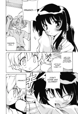Page 4 of Hinano Ni