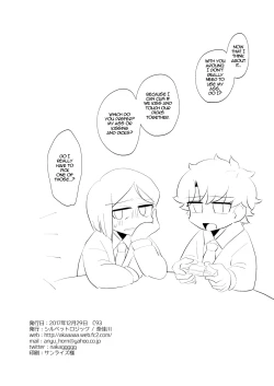 Page 11 of Boku no Master ga Konna ni Anal Kaihatsu-zumi na Wake ga Nai | My Master Can't Have Played with His Ass This Much