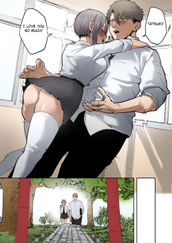 Page 77 of Inari-sama no Iu Toori