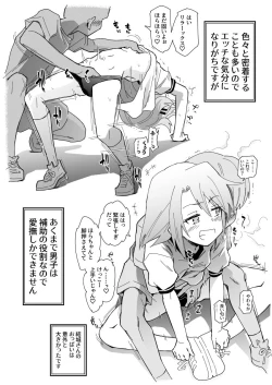 Page 7 of Idolcopy 202312