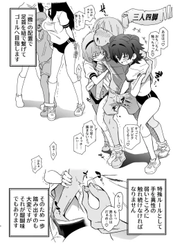 Page 8 of Idolcopy 202312