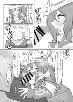 Page 14 of Atsugi Kkutsu ga Niau Onna