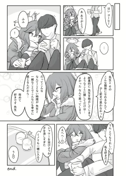 Page 24 of Atsugi Kkutsu ga Niau Onna