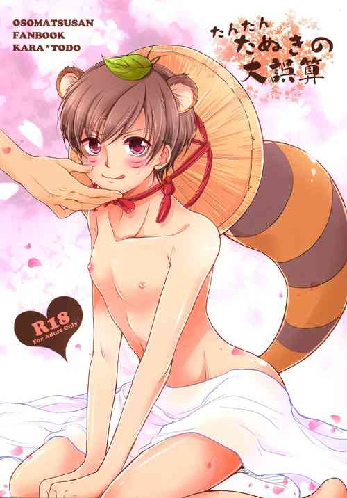 (Kahou wa Nete Matsu 6) [83 (Mitsuwachi)] Tantan Tanuki No Dai Gosan (Osomatsu-san)